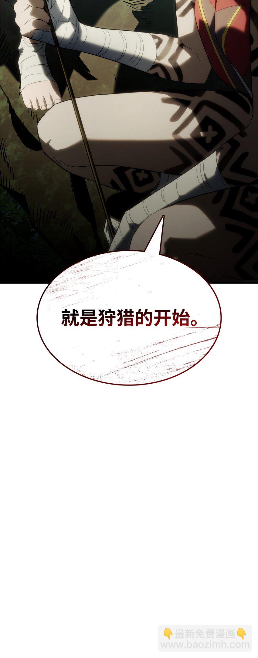 鐵血劍家獵犬的迴歸 - 35 狩獵技巧(2/3) - 5