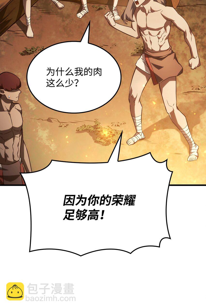 鐵血劍家獵犬的迴歸 - 37 居心叵測(1/3) - 3