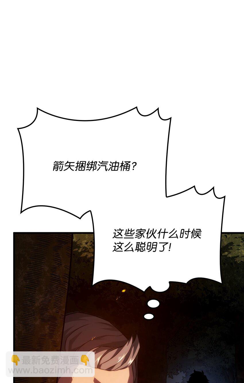 鐵血劍家獵犬的迴歸 - 39 勇者之泉(1/3) - 5