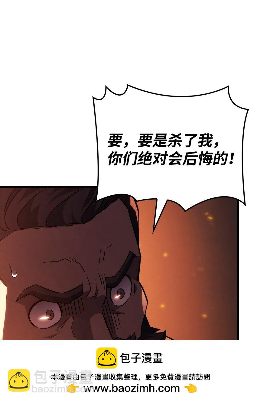 鐵血劍家獵犬的迴歸 - 39 勇者之泉(1/3) - 2