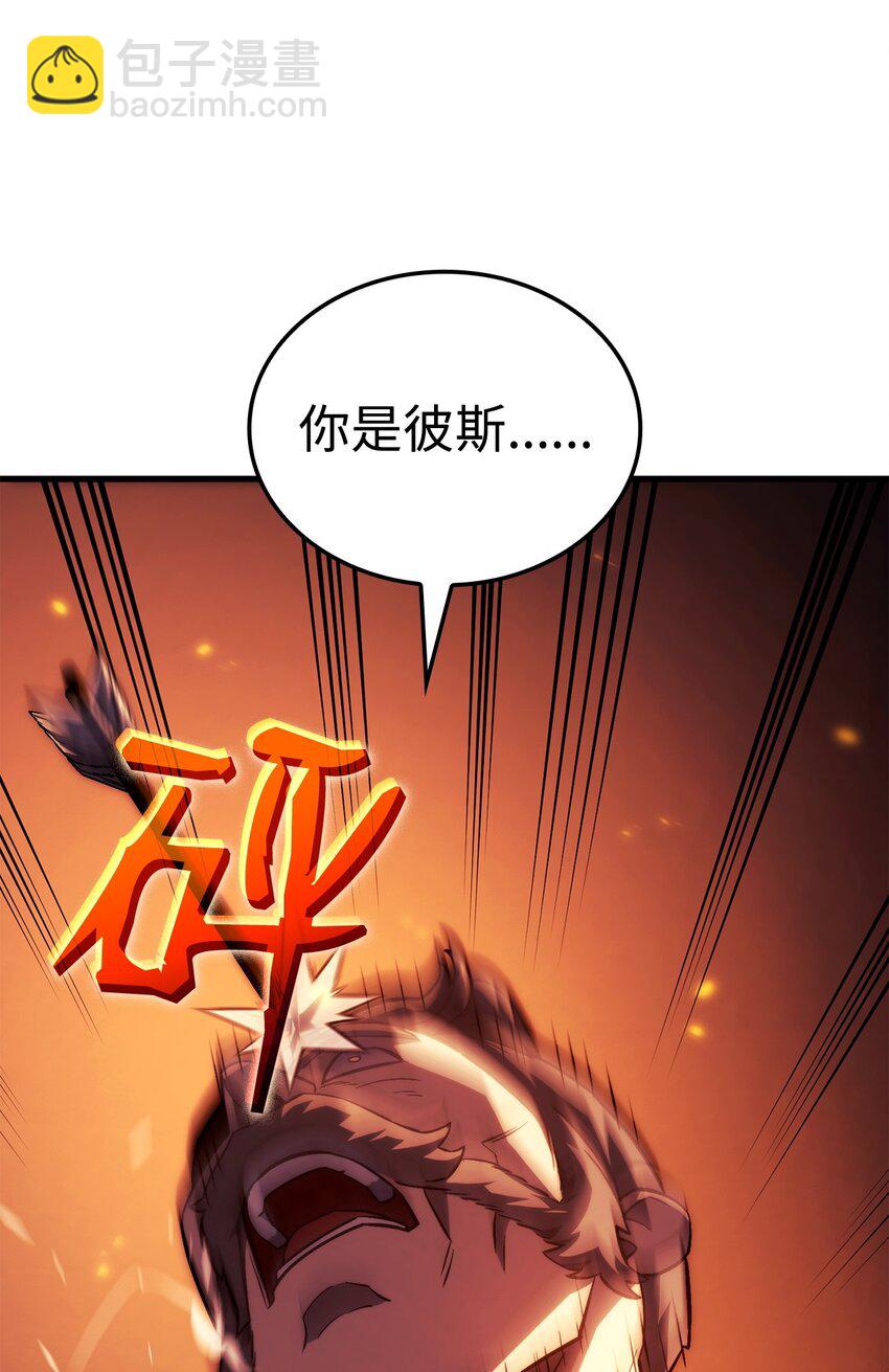 鐵血劍家獵犬的迴歸 - 39 勇者之泉(2/3) - 5