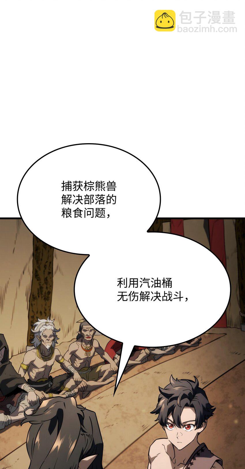 鐵血劍家獵犬的迴歸 - 39 勇者之泉(2/3) - 5