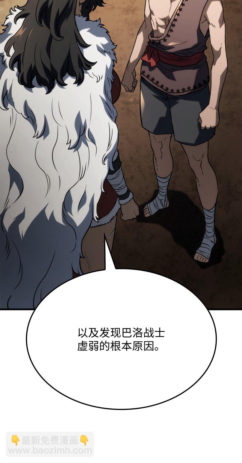 鐵血劍家獵犬的迴歸 - 39 勇者之泉(2/3) - 6