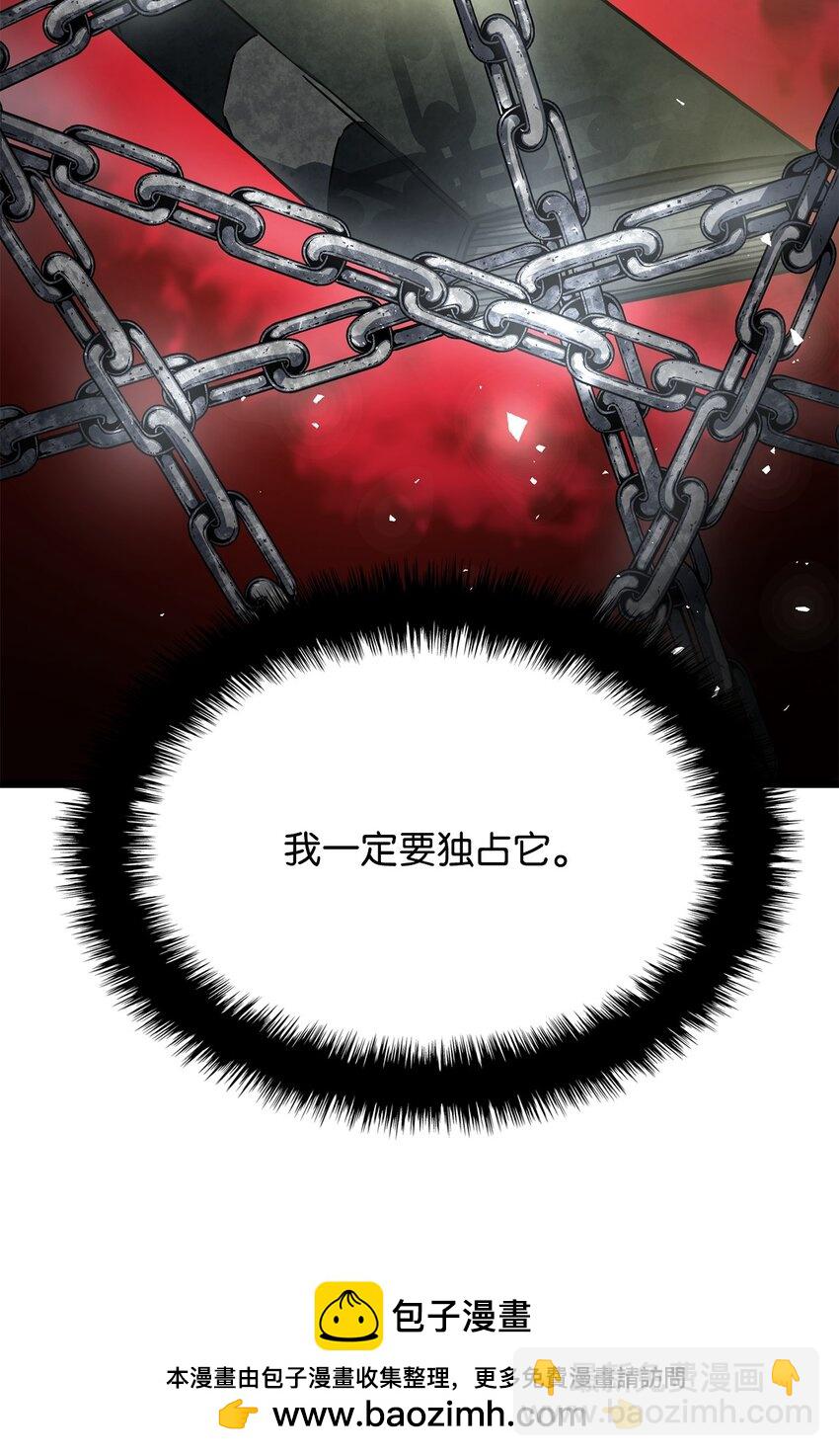 鐵血劍家獵犬的迴歸 - 05 刻耳柏洛斯(2/3) - 4