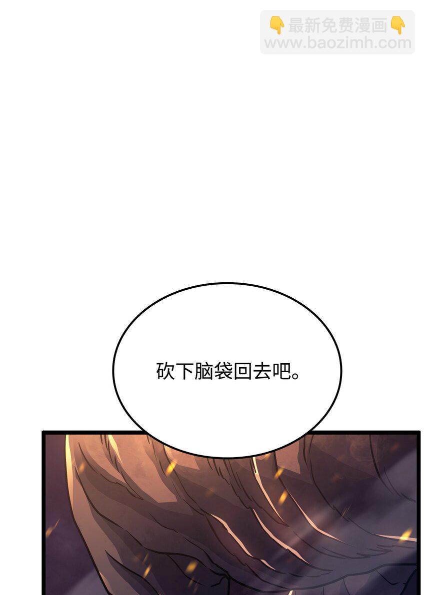 鐵血劍家獵犬的迴歸 - 05 刻耳柏洛斯(2/3) - 5