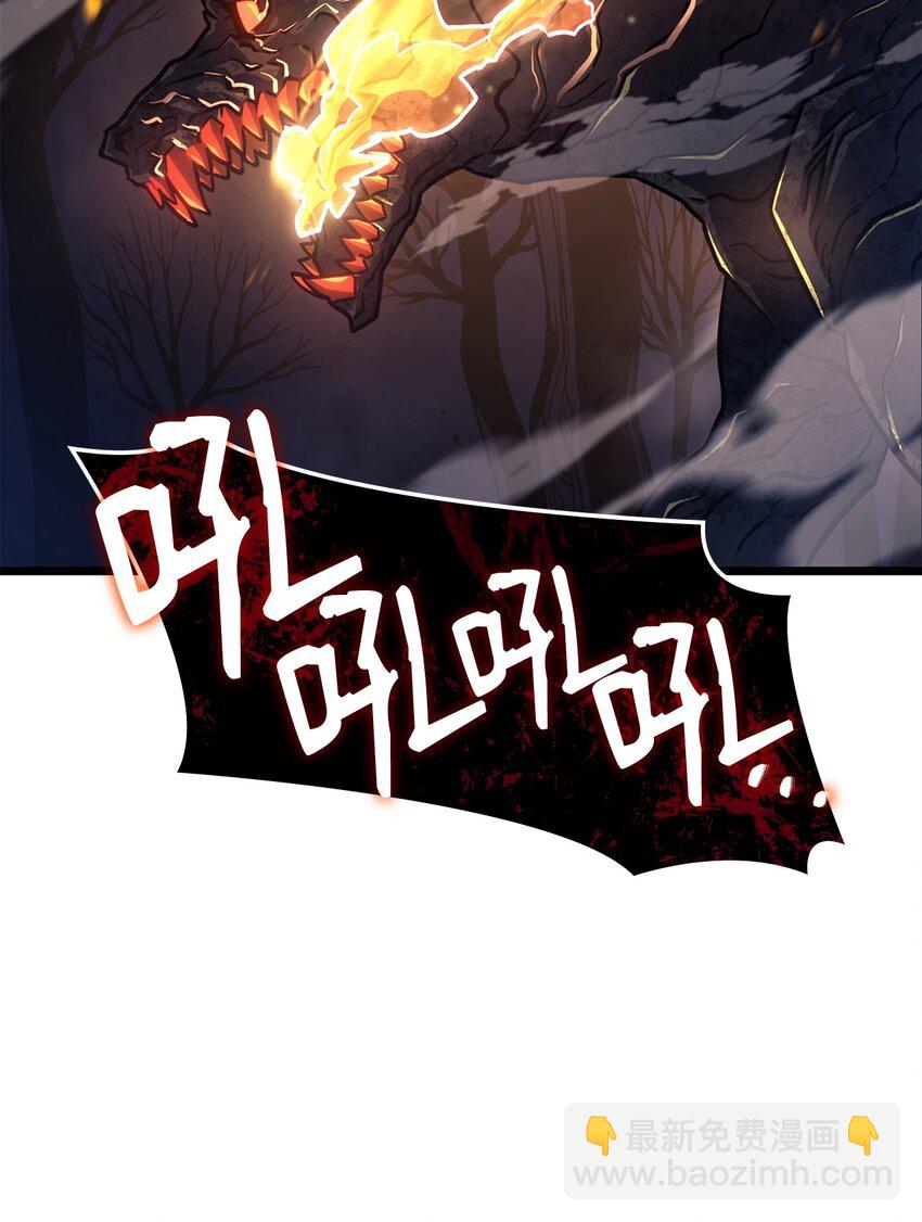 鐵血劍家獵犬的迴歸 - 05 刻耳柏洛斯(2/3) - 1