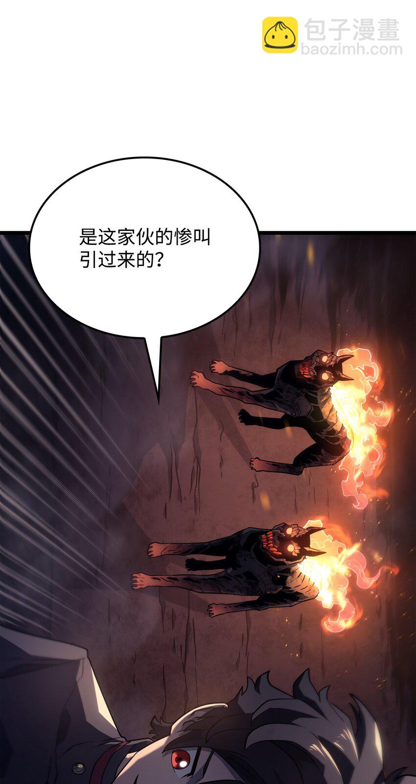 鐵血劍家獵犬的迴歸 - 05 刻耳柏洛斯(2/3) - 2