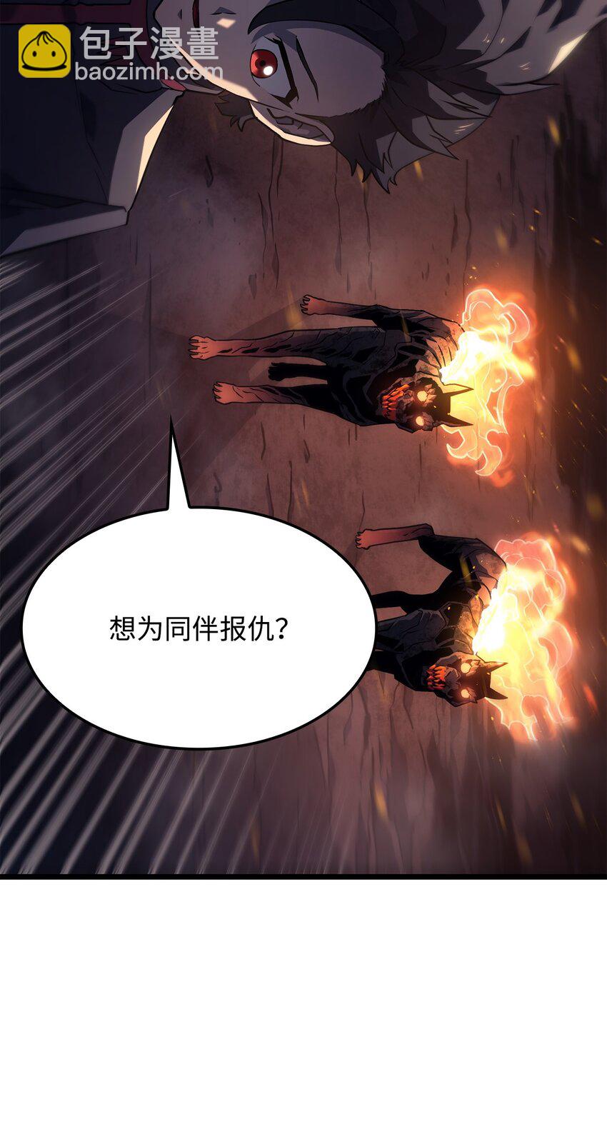 鐵血劍家獵犬的迴歸 - 05 刻耳柏洛斯(2/3) - 3