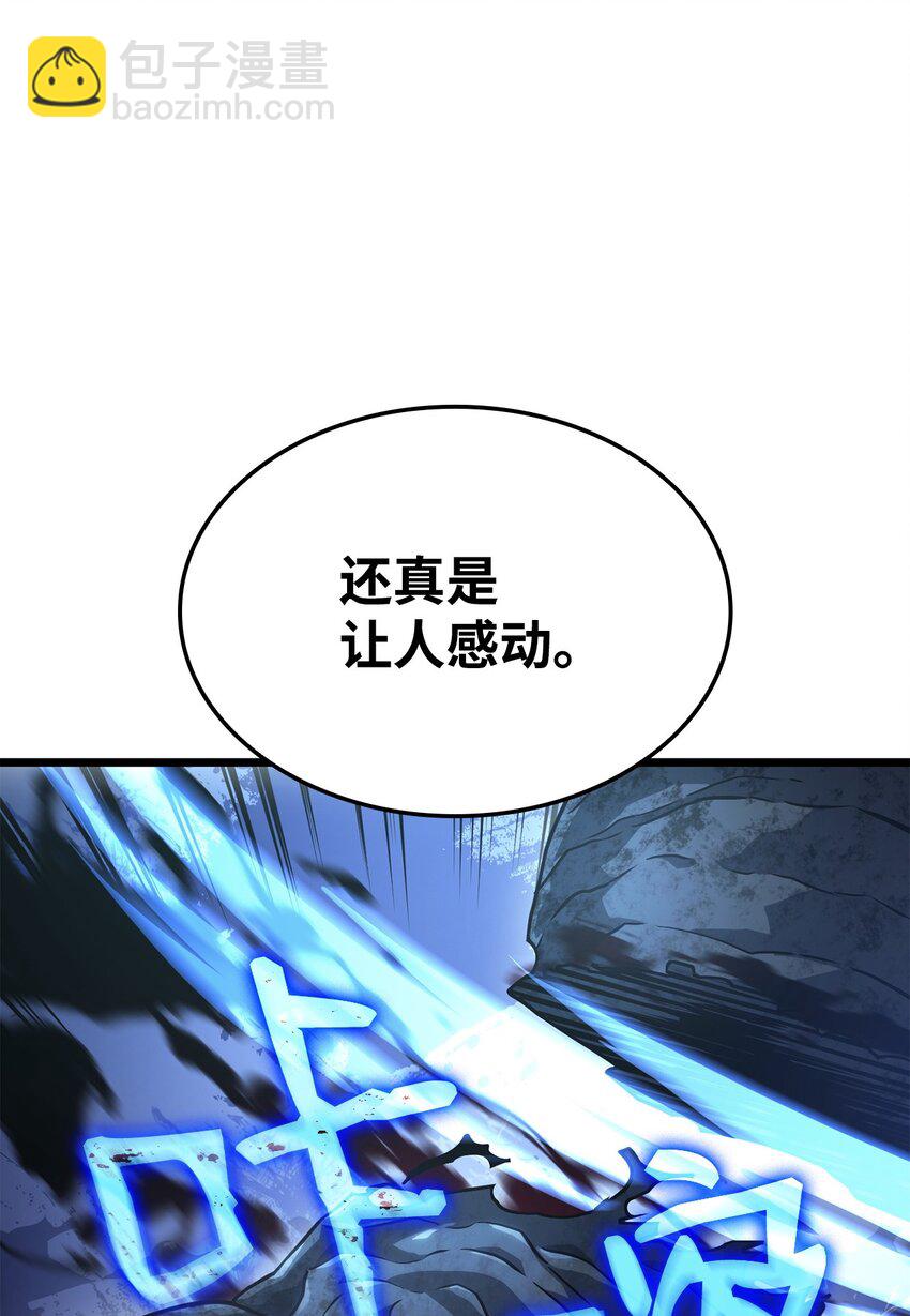 鐵血劍家獵犬的迴歸 - 05 刻耳柏洛斯(2/3) - 4