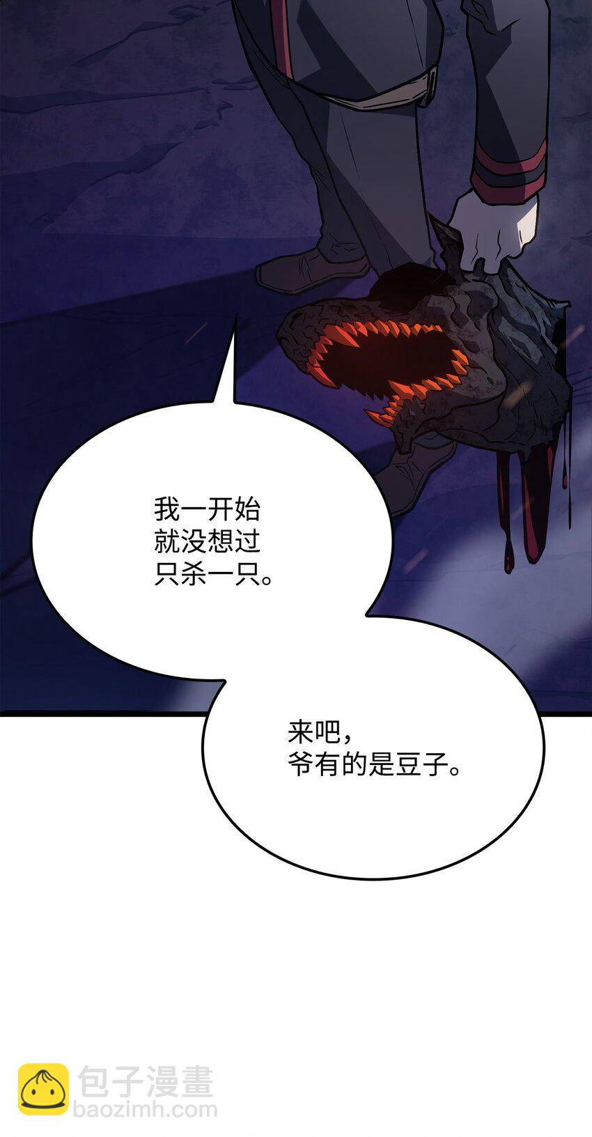 鐵血劍家獵犬的迴歸 - 05 刻耳柏洛斯(2/3) - 7