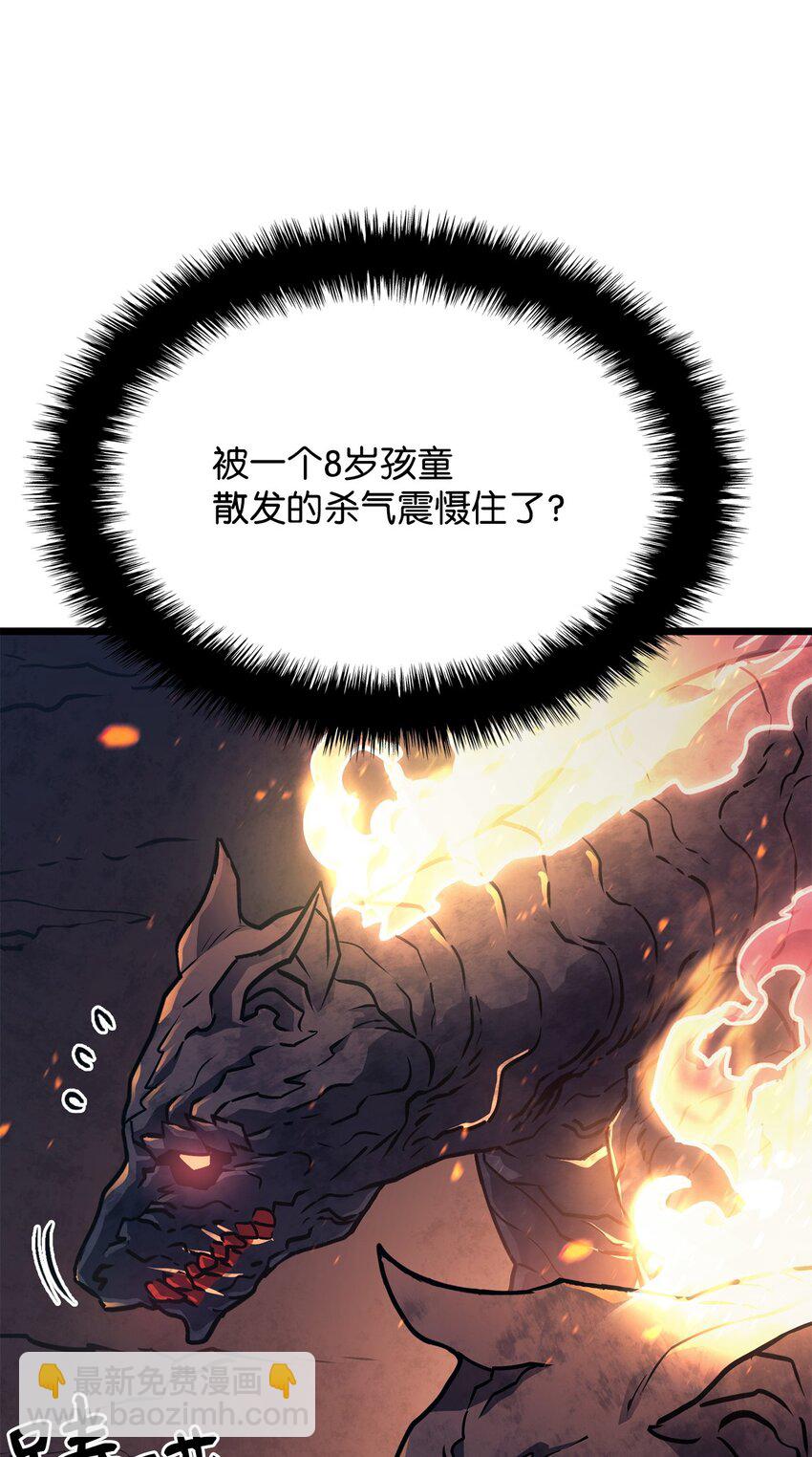 鐵血劍家獵犬的迴歸 - 05 刻耳柏洛斯(2/3) - 3