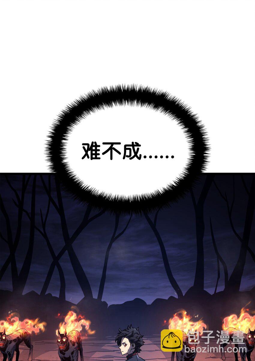 鐵血劍家獵犬的迴歸 - 05 刻耳柏洛斯(2/3) - 5