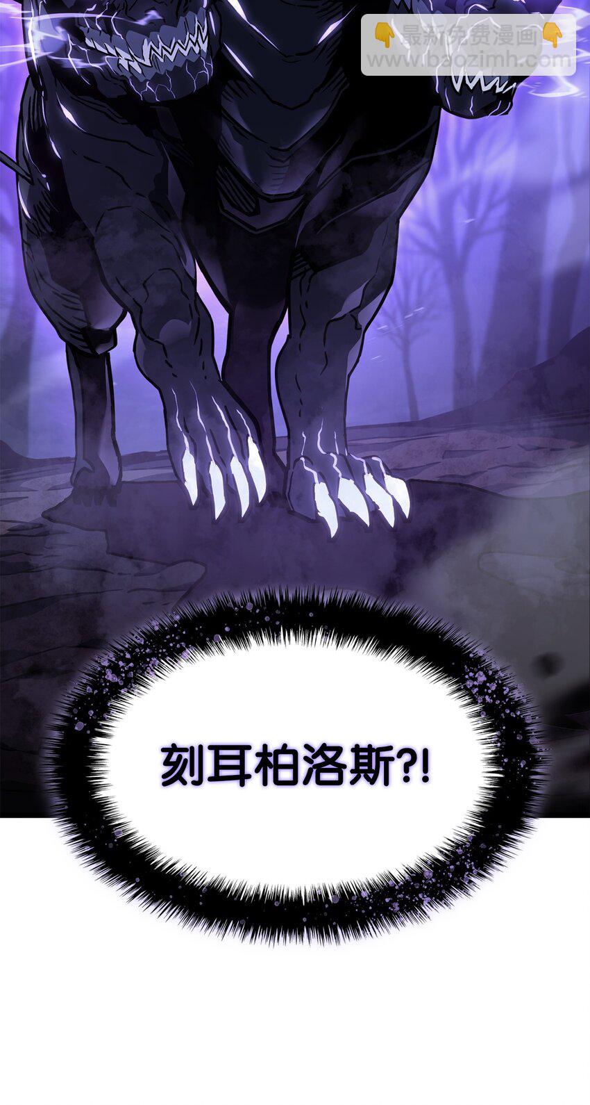 鐵血劍家獵犬的迴歸 - 05 刻耳柏洛斯(2/3) - 3