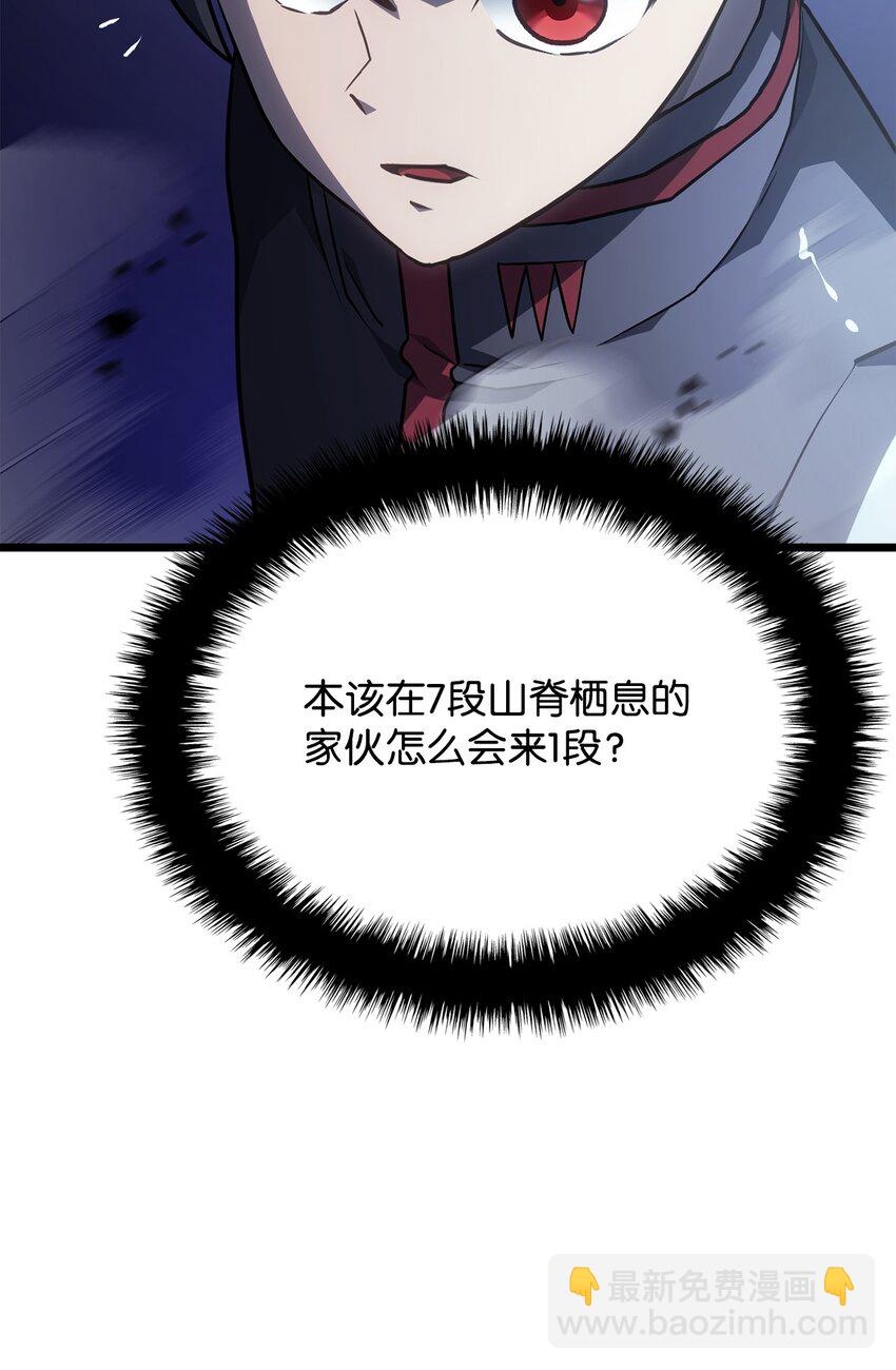 鐵血劍家獵犬的迴歸 - 05 刻耳柏洛斯(2/3) - 5