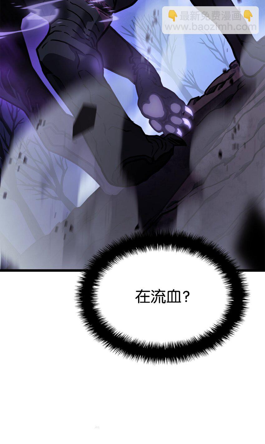 鐵血劍家獵犬的迴歸 - 05 刻耳柏洛斯(2/3) - 7