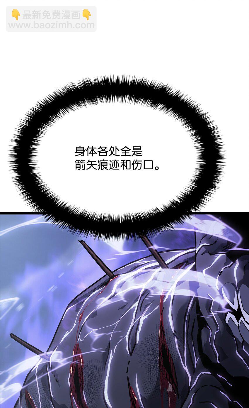 鐵血劍家獵犬的迴歸 - 05 刻耳柏洛斯(2/3) - 8