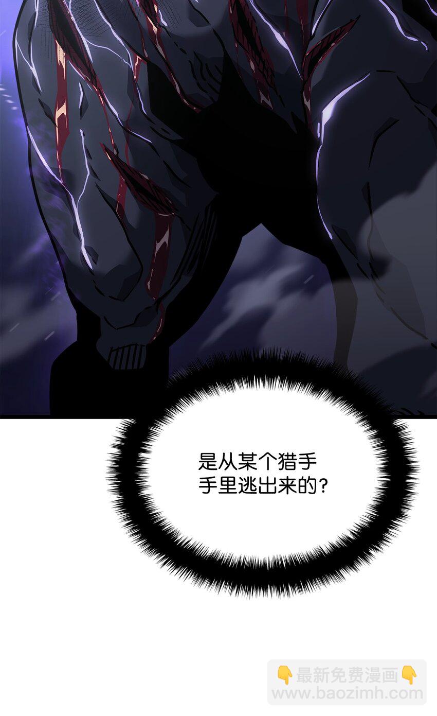 鐵血劍家獵犬的迴歸 - 05 刻耳柏洛斯(2/3) - 1