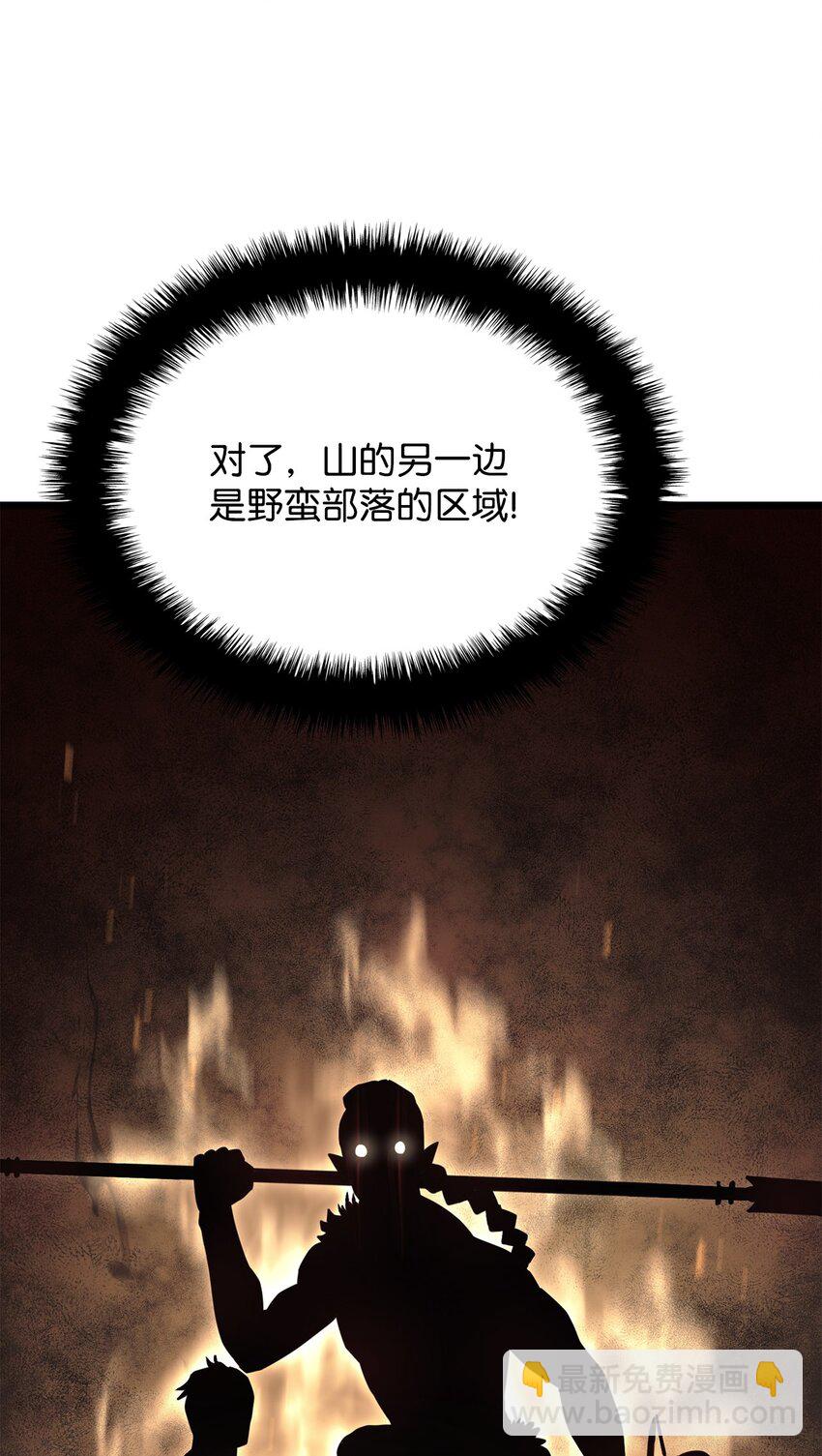 鐵血劍家獵犬的迴歸 - 05 刻耳柏洛斯(2/3) - 2