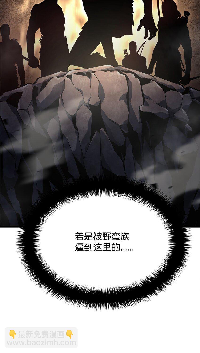 鐵血劍家獵犬的迴歸 - 05 刻耳柏洛斯(2/3) - 3