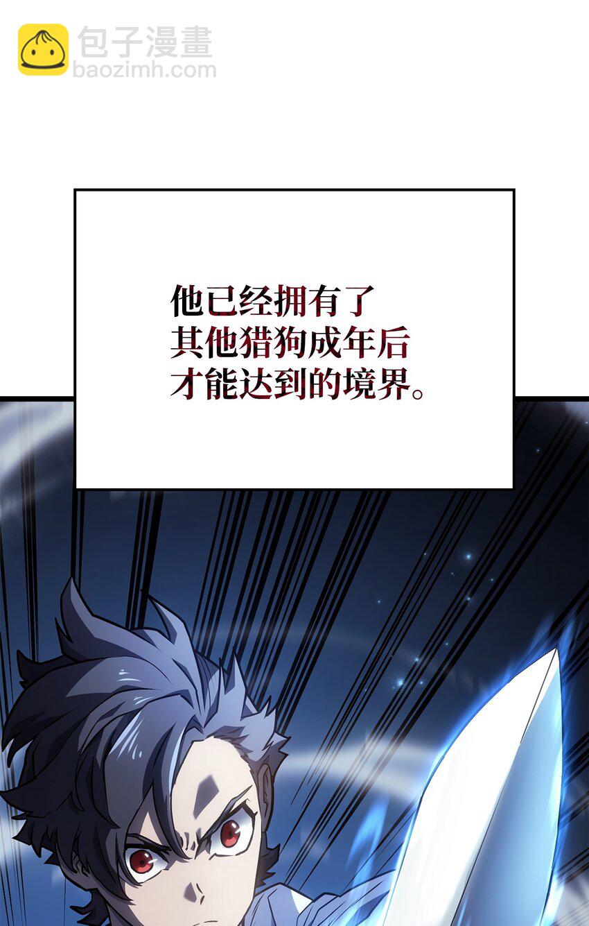 鐵血劍家獵犬的迴歸 - 05 刻耳柏洛斯(2/3) - 8