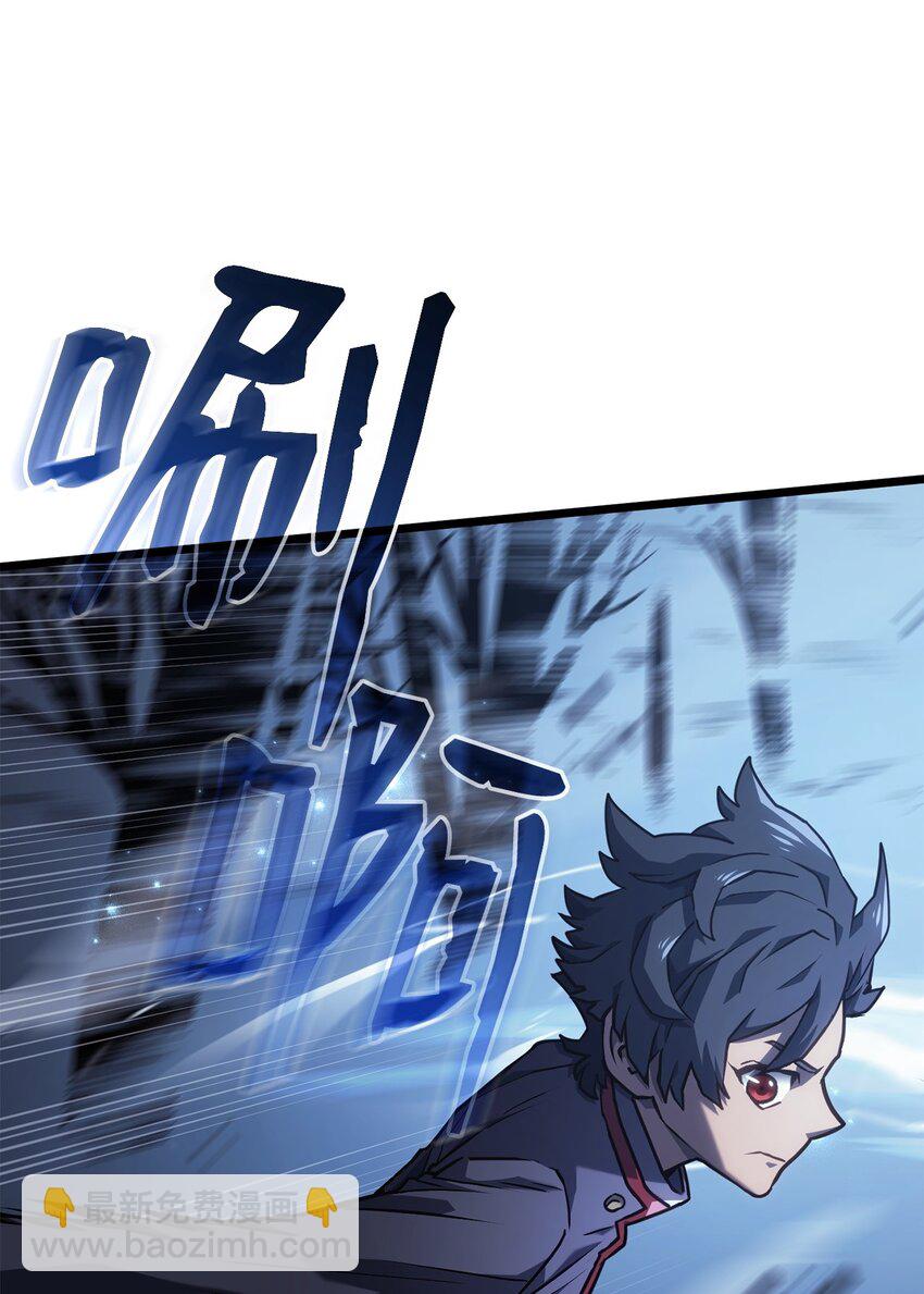 鐵血劍家獵犬的迴歸 - 05 刻耳柏洛斯(2/3) - 8