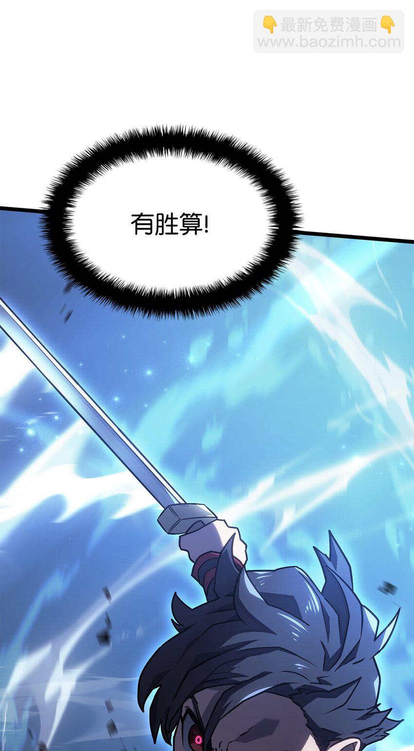 鐵血劍家獵犬的迴歸 - 05 刻耳柏洛斯(2/3) - 2
