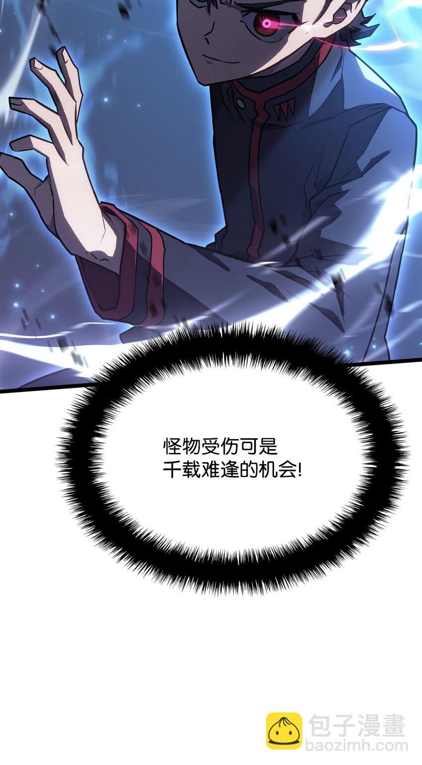 鐵血劍家獵犬的迴歸 - 05 刻耳柏洛斯(2/3) - 3