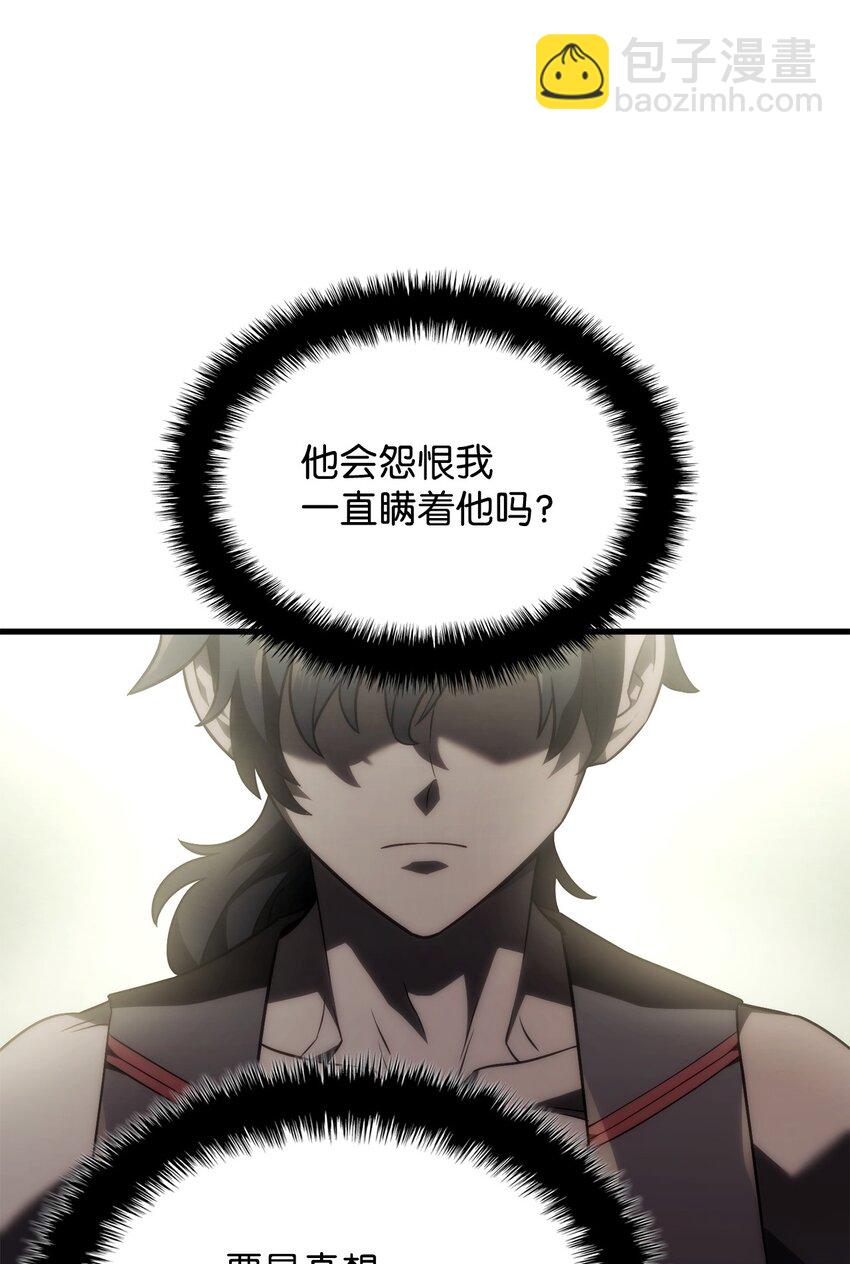 41 猩红死亡(1/3)-第41话