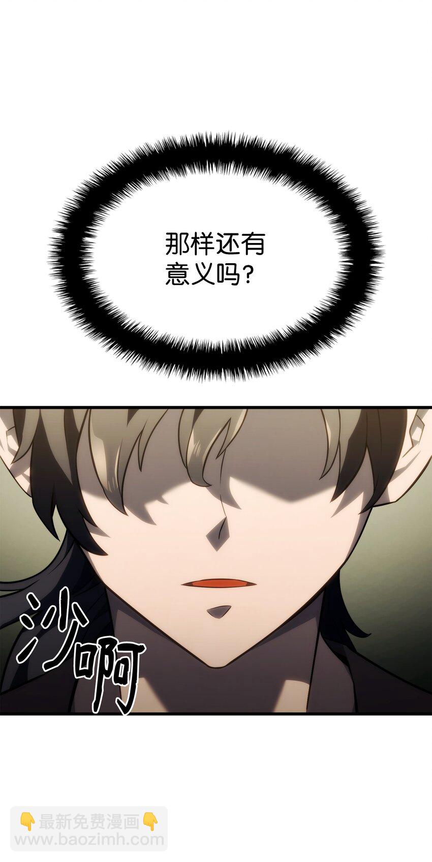 41 猩红死亡(1/3)-第41话