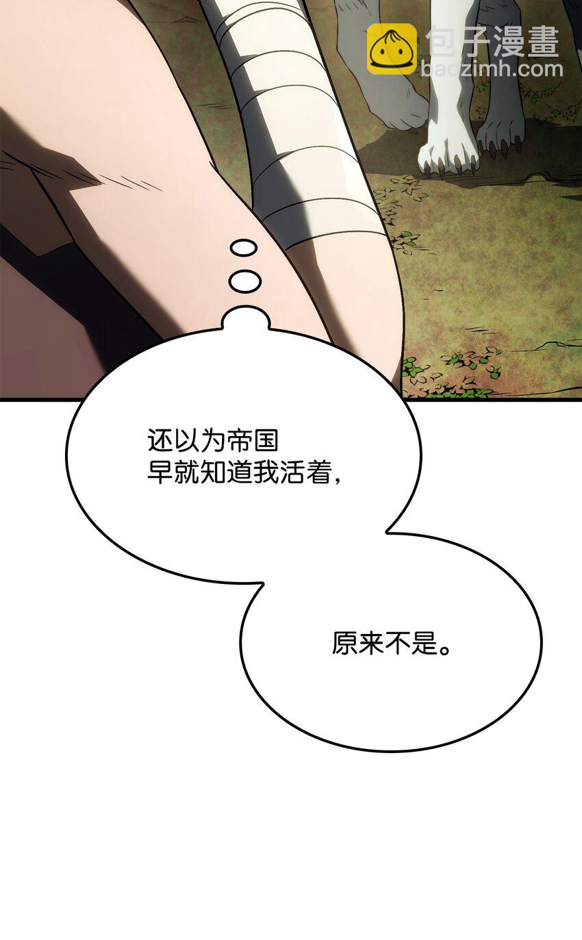 41 猩红死亡(1/3)-第41话