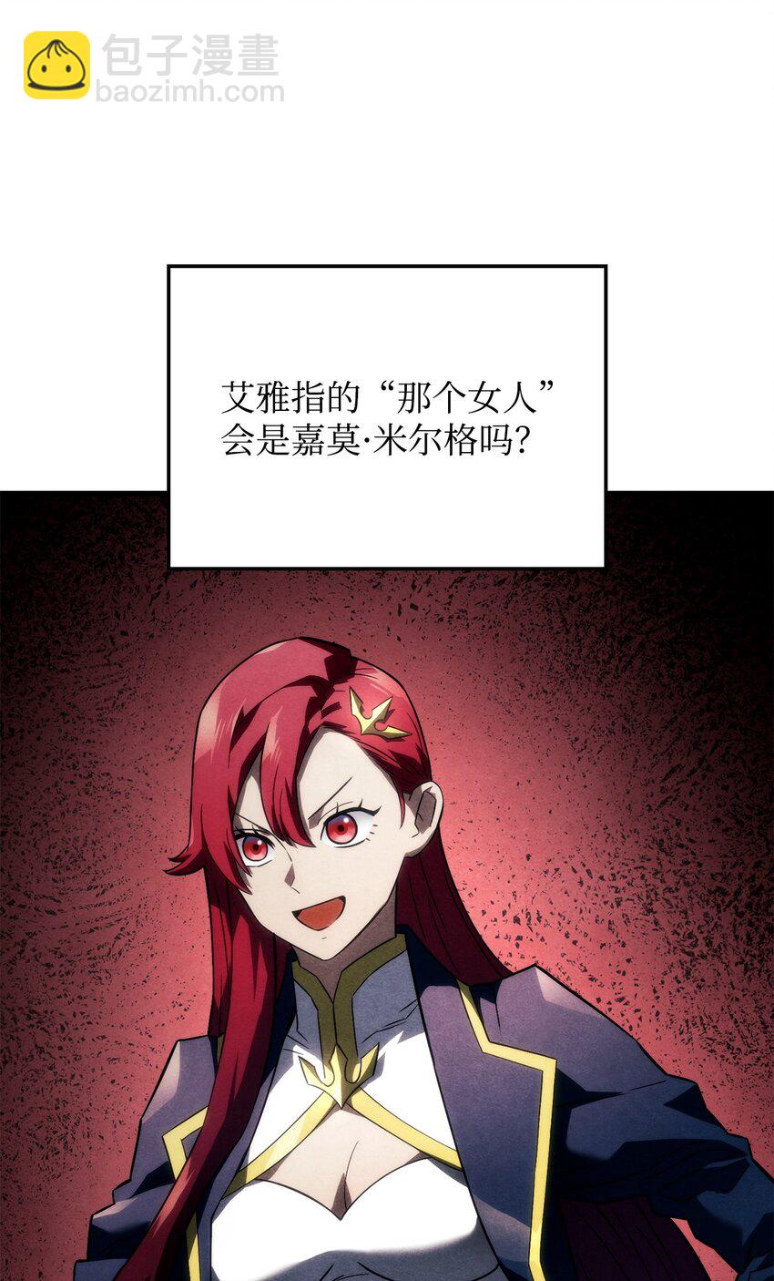 41 猩红死亡(1/3)-第41话