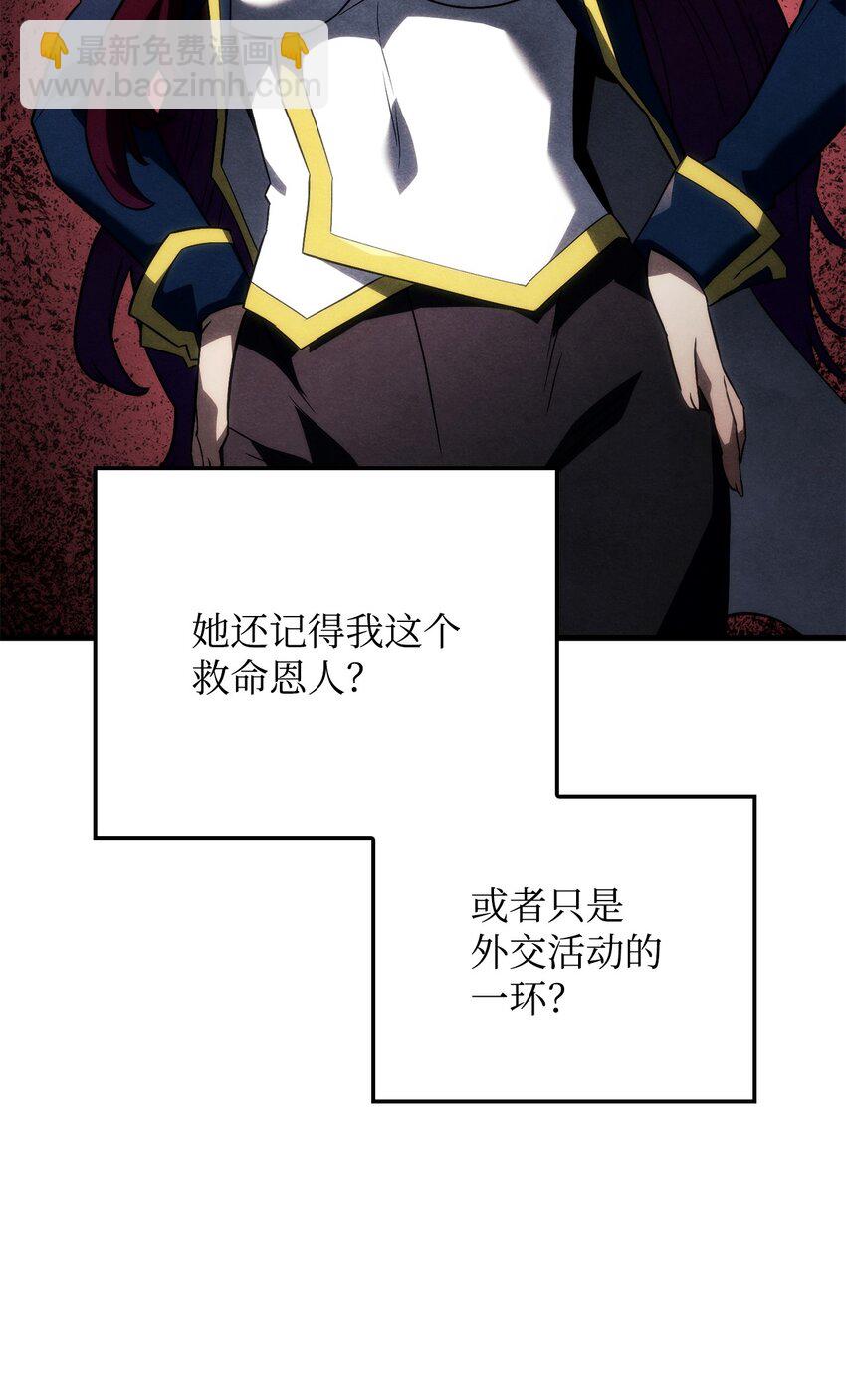 41 猩红死亡(1/3)-第41话