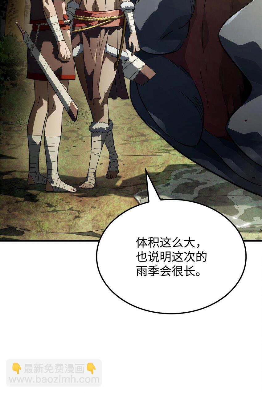 41 猩红死亡(1/3)-第41话