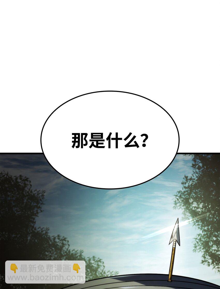 41 猩红死亡(1/3)-第41话