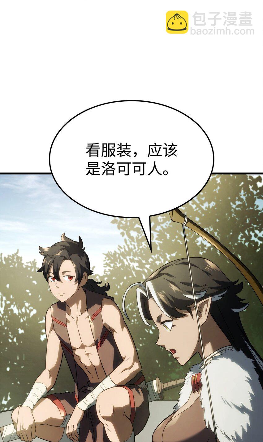 鐵血劍家獵犬的迴歸 - 41 猩紅死亡(2/3) - 1
