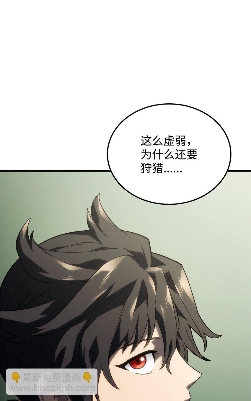 鐵血劍家獵犬的迴歸 - 41 猩紅死亡(2/3) - 5