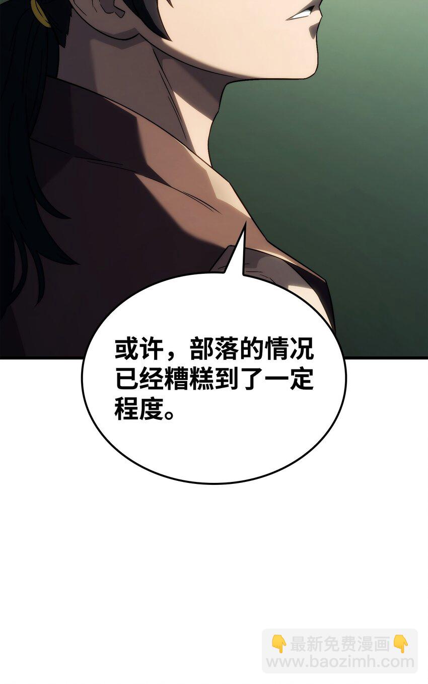 鐵血劍家獵犬的迴歸 - 41 猩紅死亡(2/3) - 6