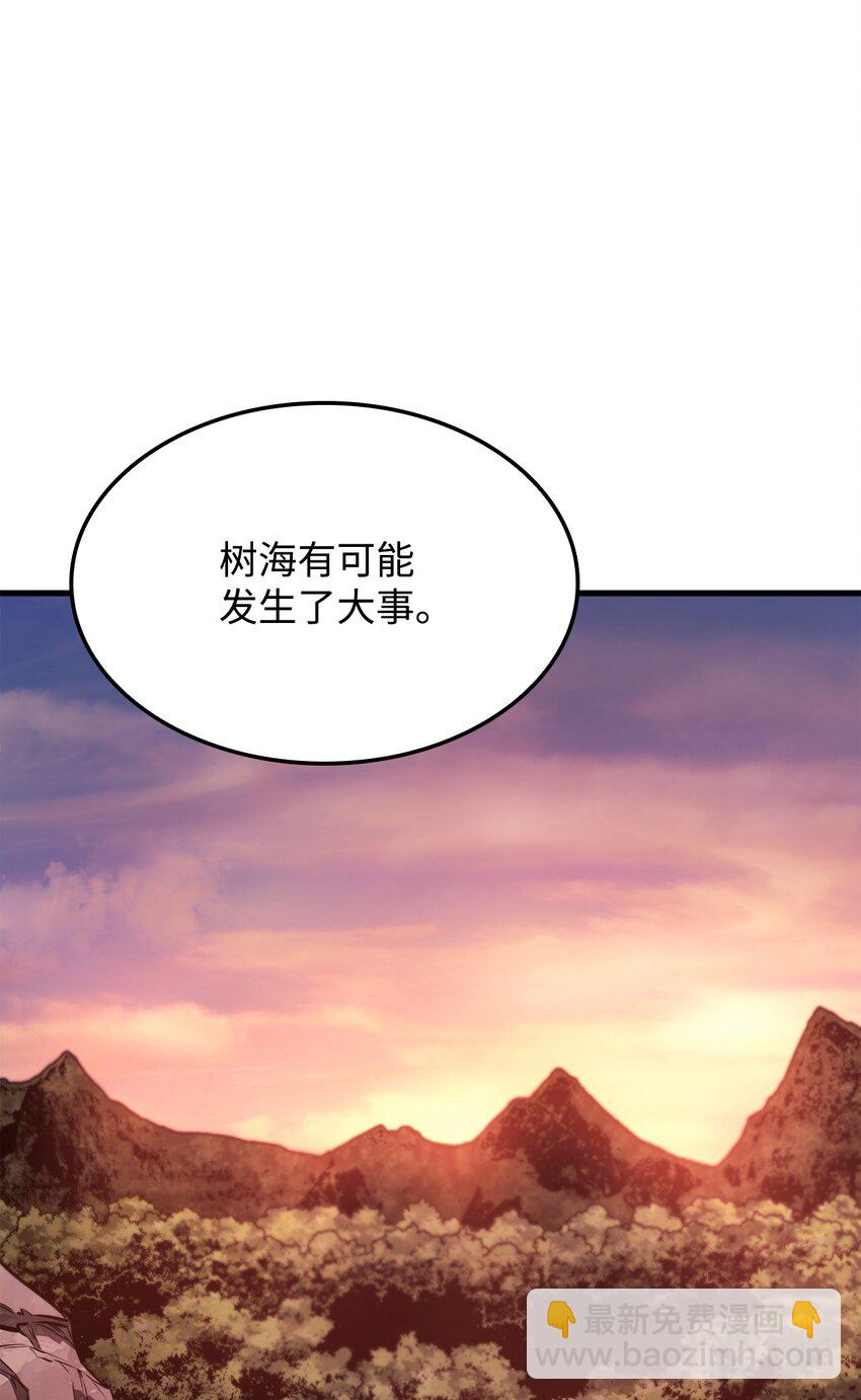 鐵血劍家獵犬的迴歸 - 41 猩紅死亡(2/3) - 7