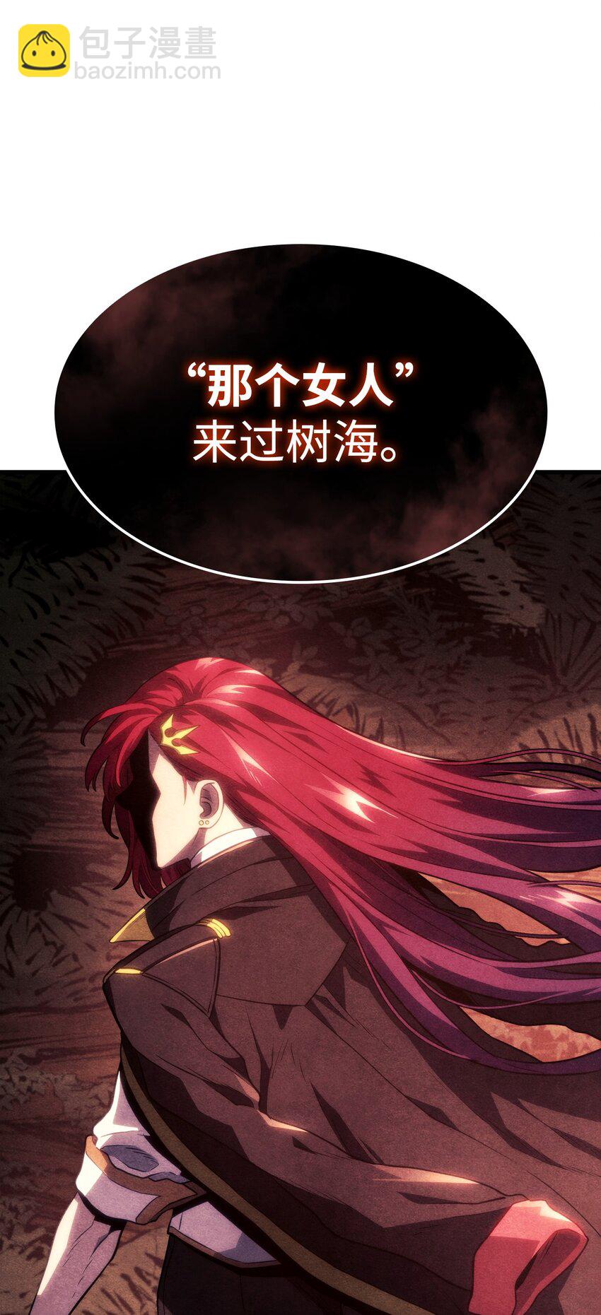 41 猩红死亡(1/3)-第41话