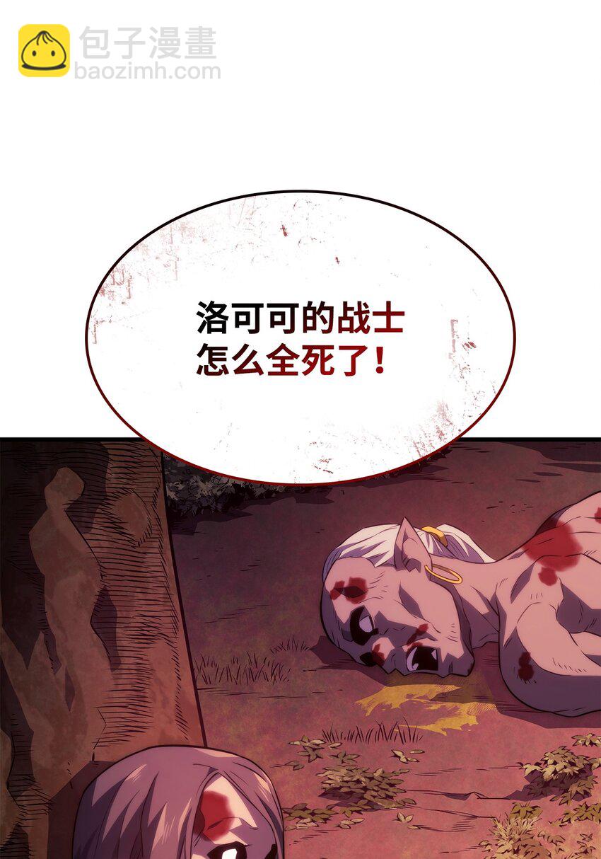 鐵血劍家獵犬的迴歸 - 41 猩紅死亡(2/3) - 6