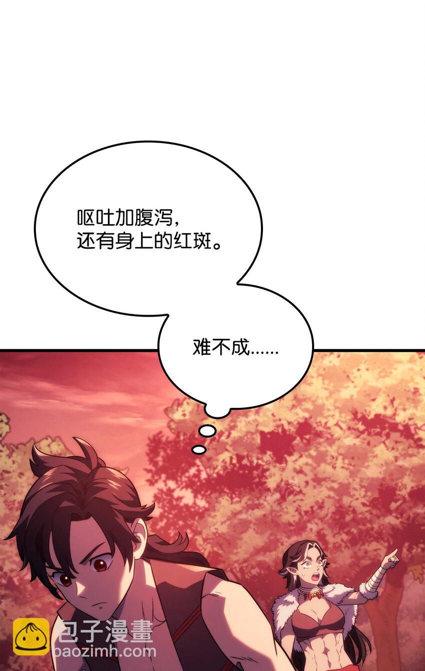 鐵血劍家獵犬的迴歸 - 41 猩紅死亡(2/3) - 8