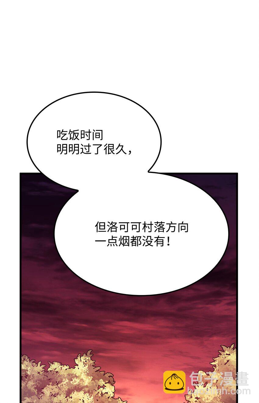 鐵血劍家獵犬的迴歸 - 41 猩紅死亡(2/3) - 2