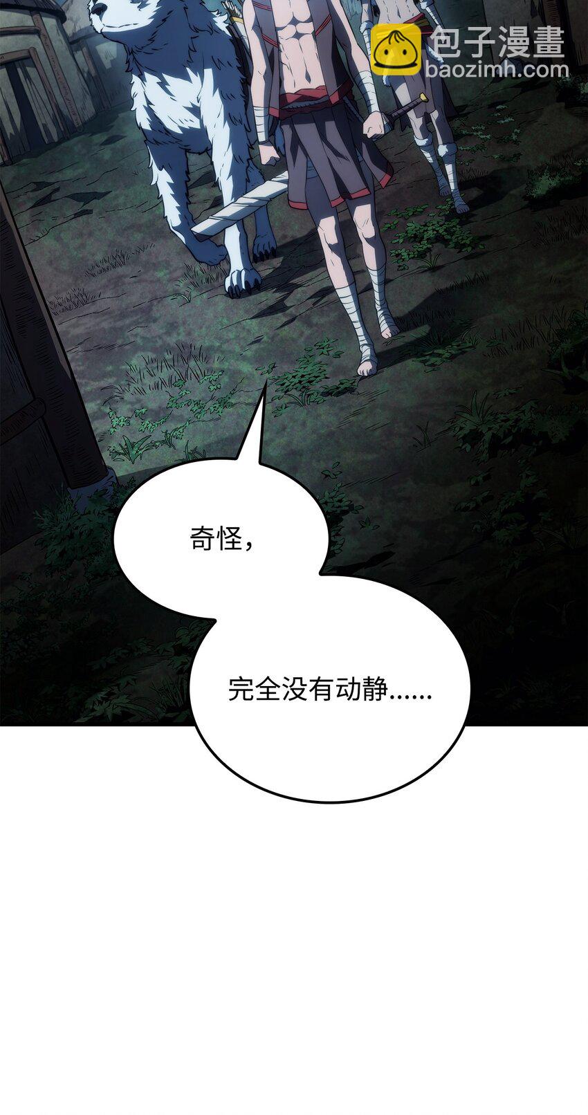 鐵血劍家獵犬的迴歸 - 41 猩紅死亡(2/3) - 7