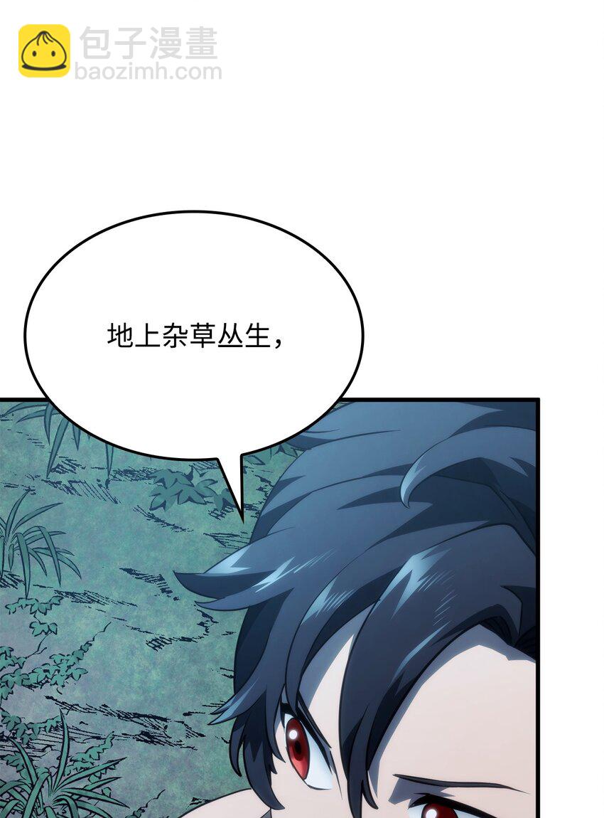 鐵血劍家獵犬的迴歸 - 41 猩紅死亡(2/3) - 8