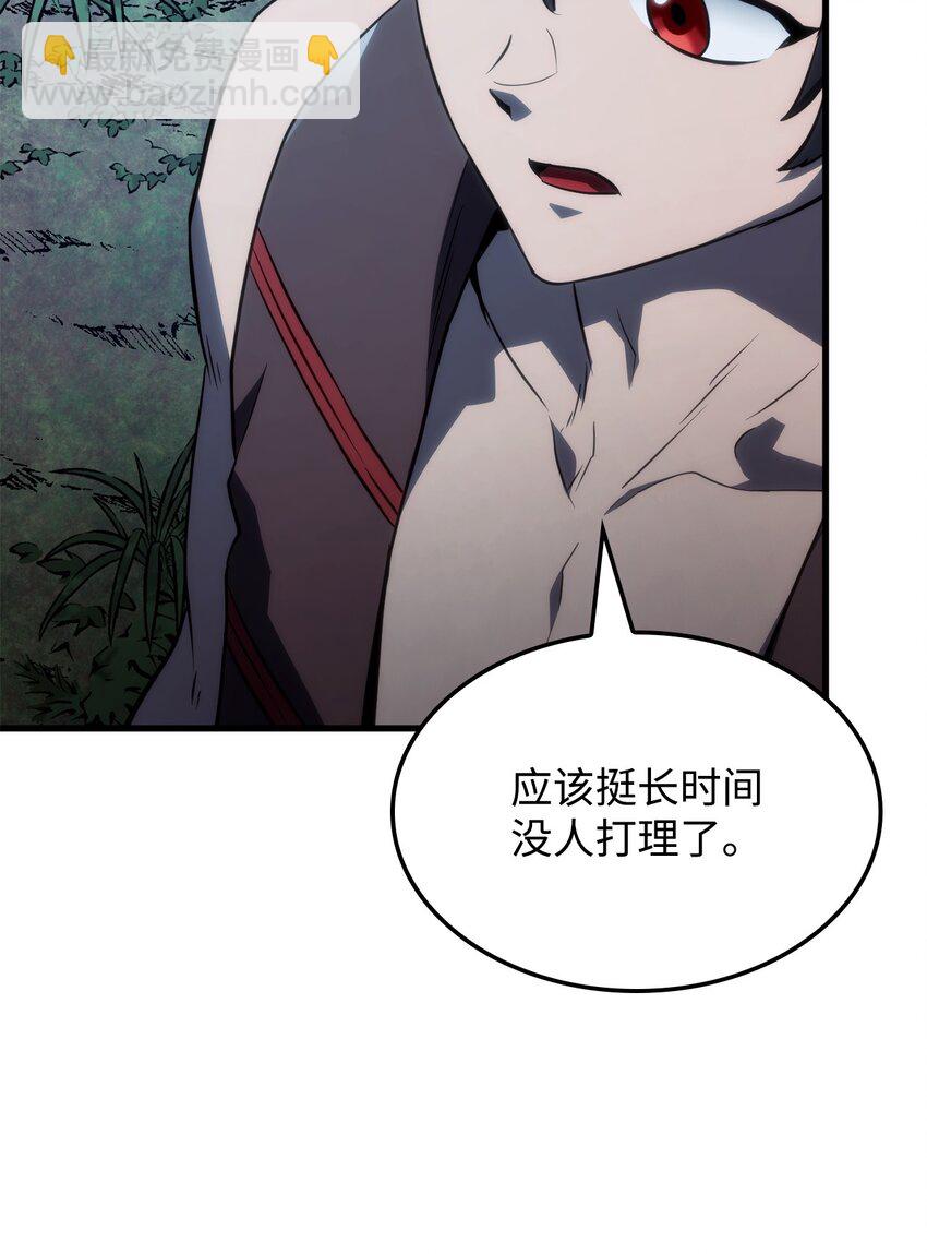 鐵血劍家獵犬的迴歸 - 41 猩紅死亡(2/3) - 1