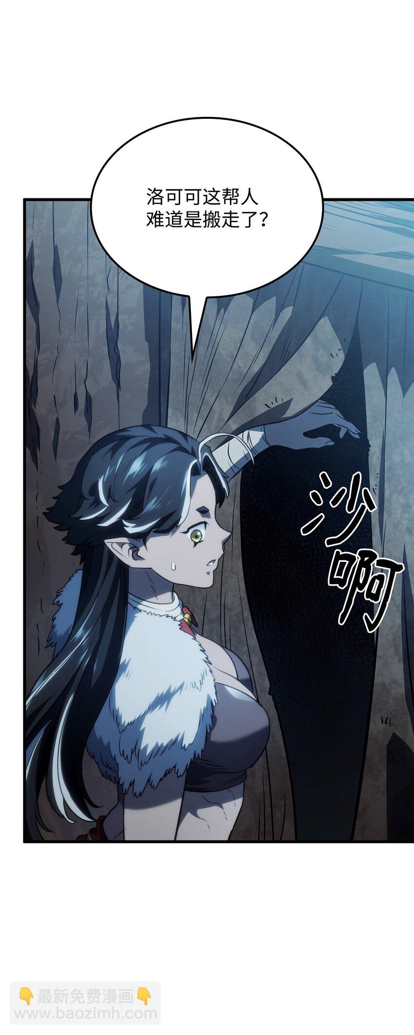 鐵血劍家獵犬的迴歸 - 41 猩紅死亡(2/3) - 2