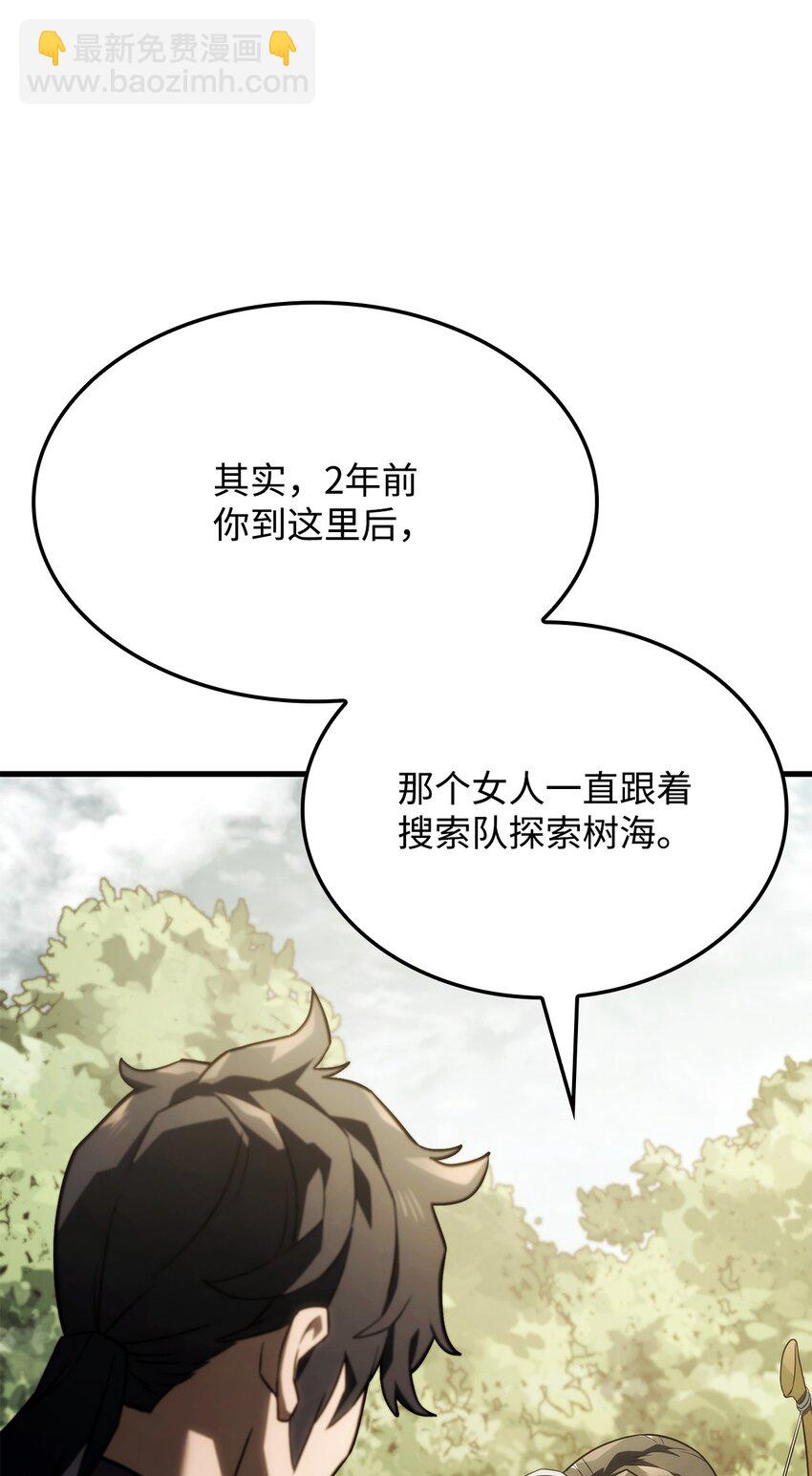 41 猩红死亡(1/3)-第41话