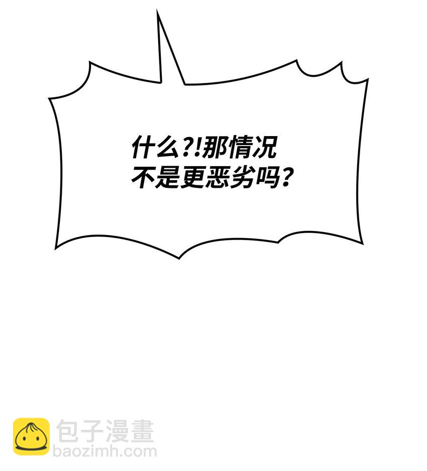 鐵血劍家獵犬的迴歸 - 41 猩紅死亡(2/3) - 8