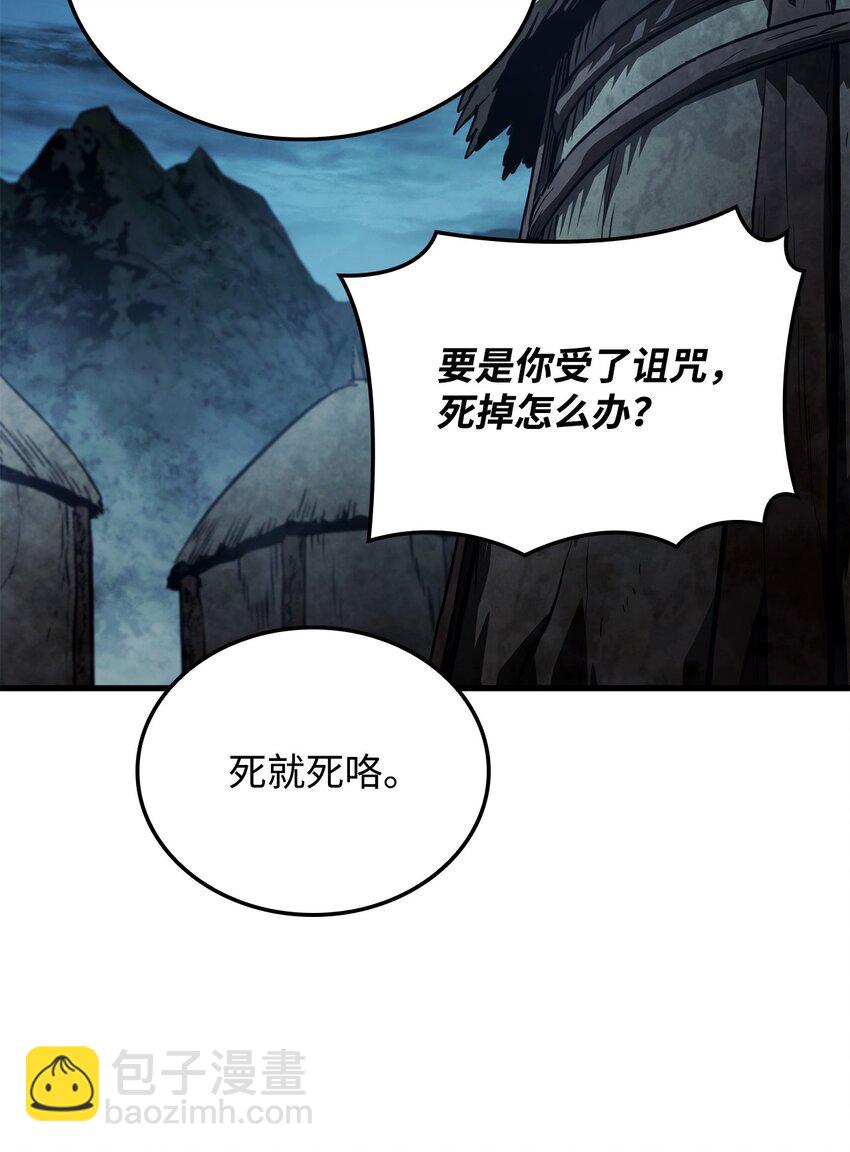 鐵血劍家獵犬的迴歸 - 41 猩紅死亡(2/3) - 2