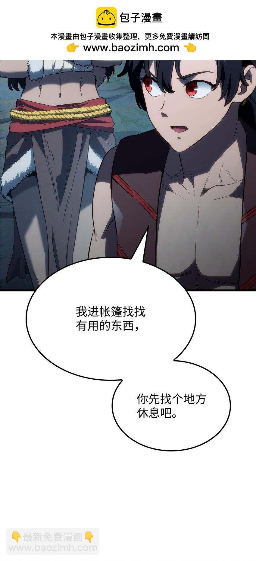 鐵血劍家獵犬的迴歸 - 41 猩紅死亡(2/3) - 6